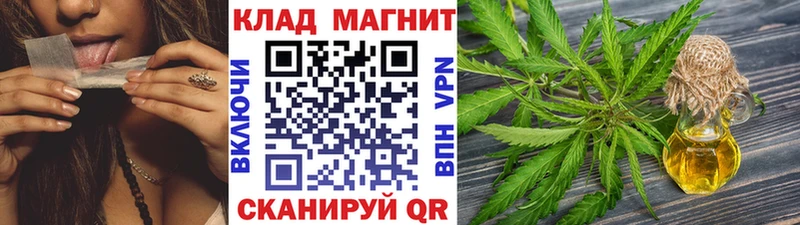 Каннабис Карачев