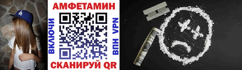 АМФЕТАМИН VHQ kraken маркетплейс Карачев