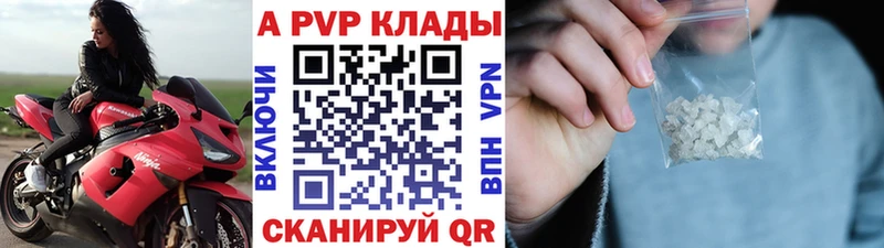 A PVP VHQ Карачев