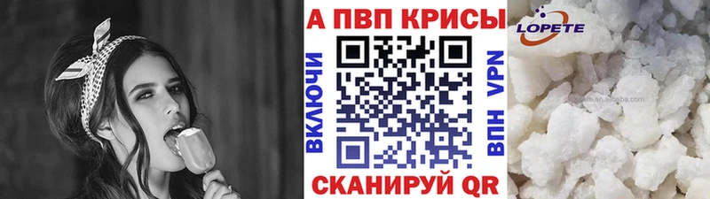 APVP СК КРИС наркота Карачев
