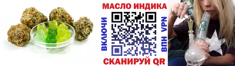 Печенье с ТГК конопля  сколько стоит  Карачев 