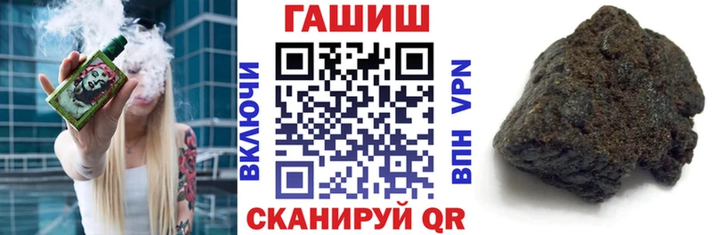 Гашиш хэш  Карачев 