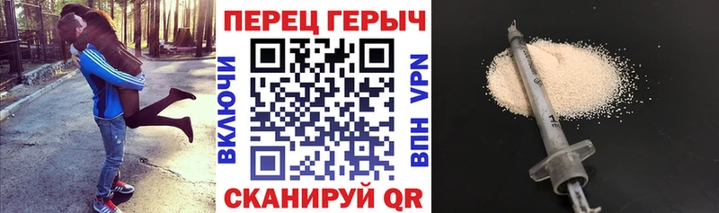 Героин белый  Карачев 