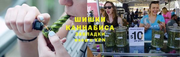 герыч Инсар