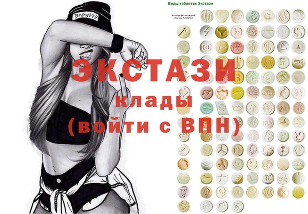герыч Инсар
