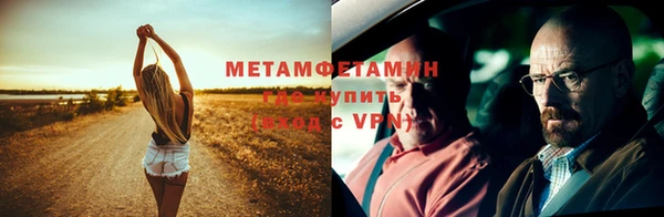 герыч Инсар