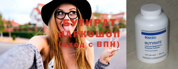 не бодяженный Инта