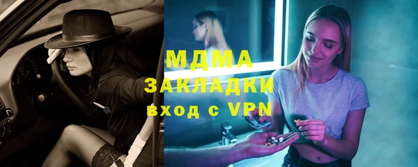 прущая мука Зеленокумск