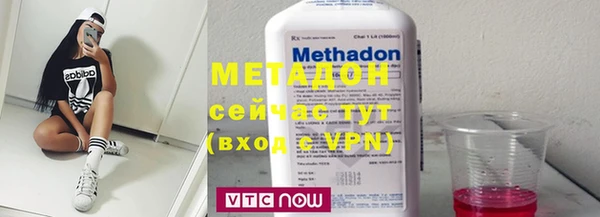герыч Инсар