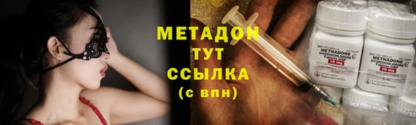 не бодяженный Инта
