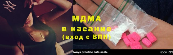 герыч Инсар