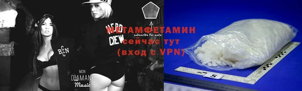 не бодяженный Инта