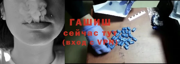 герыч Инсар
