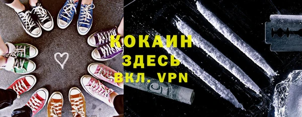 не бодяженный Инта
