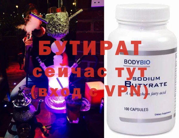 не бодяженный Инта