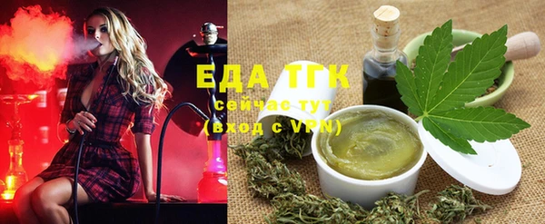 герыч Инсар