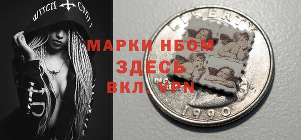 альфа пвп VHQ Зерноград