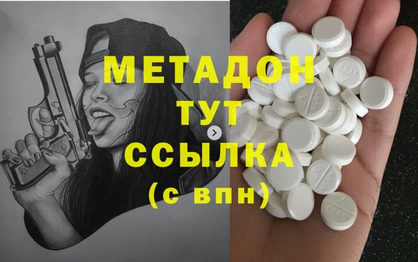 герыч Инсар