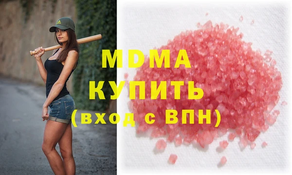 герыч Инсар