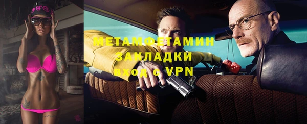 альфа пвп VHQ Зерноград