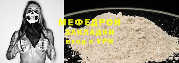прущая мука Зеленокумск