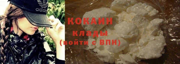 не бодяженный Инта