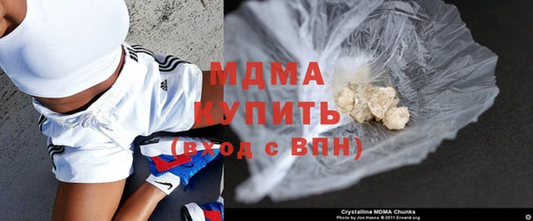 мяу мяу кристалл Яранск