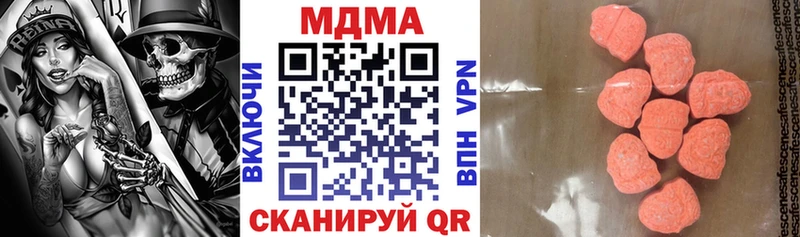 МДМА Molly  Карачев 
