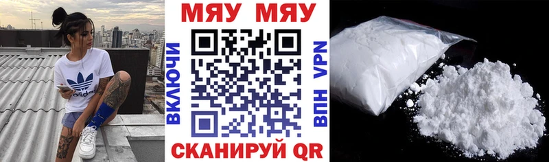 Меф мука Карачев