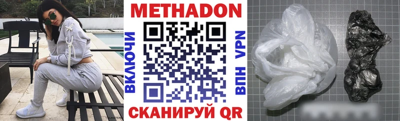 МЕТАДОН VHQ  Карачев 