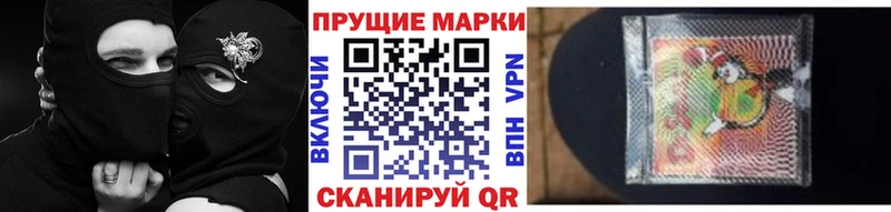 купить  цена  Карачев  Марки 25I-NBOMe 1,5мг 